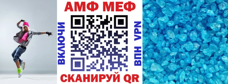 hydra tor  Артёмовский  АМФЕТАМИН 97% 