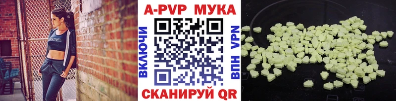 как найти   KRAKEN зеркало  А ПВП кристаллы  Артёмовский 