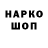 КЕТАМИН VHQ Waylon Jennings
