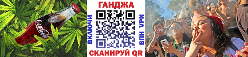 Cannafood марихуана  купить  цена  Артёмовский 