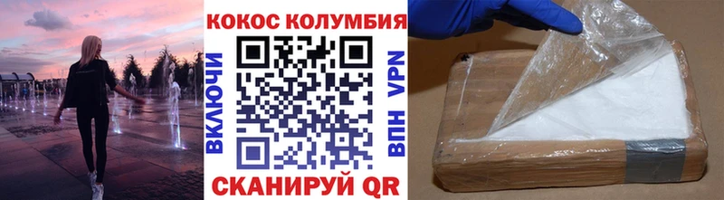 Кокаин Перу  цены   Артёмовский 