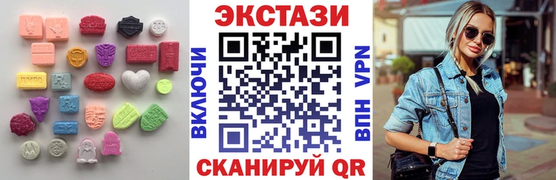 ЭКСТАЗИ 280мг  Артёмовский 