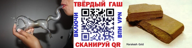 Гашиш Ice-O-Lator  купить наркотики сайты  Артёмовский 