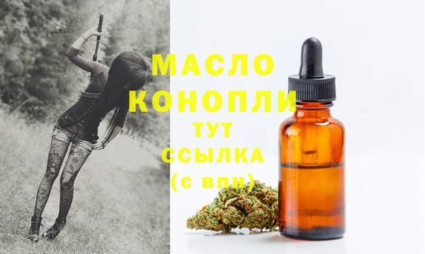 ALPHA-PVP Балахна