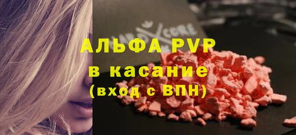 дживик Балабаново