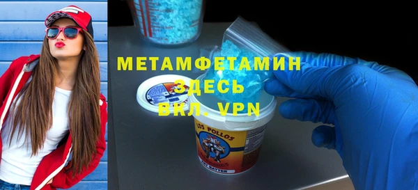 ALPHA-PVP Балахна