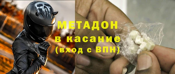 ALPHA-PVP Балахна