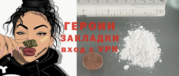 шишки Аркадак