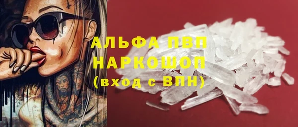 дживик Балабаново