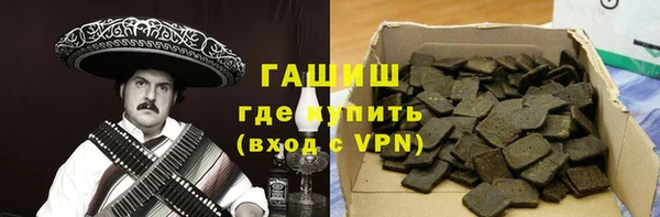 стафф Баксан