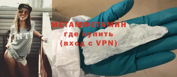 стафф Баксан