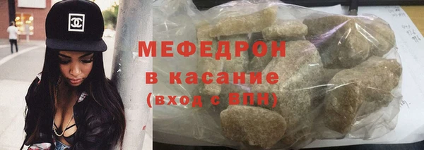 ALPHA-PVP Балахна