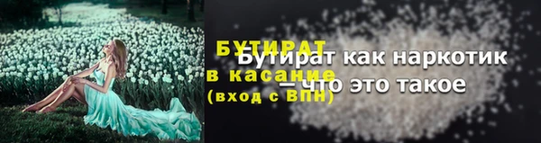 стафф Баксан