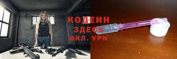 ALPHA-PVP Балахна