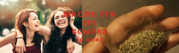 гашишное масло Армянск