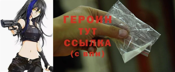 стафф Баксан