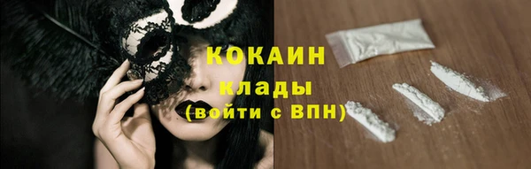 стафф Баксан