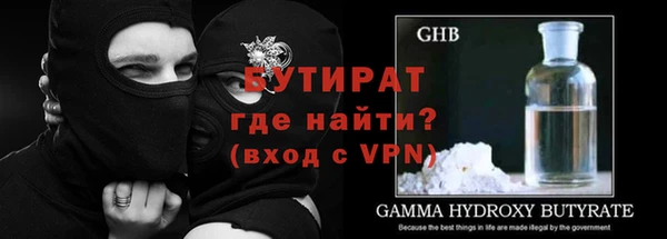 мефедрон мука Арсеньев