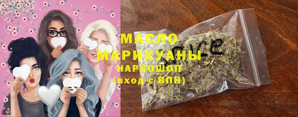 ALPHA-PVP Балахна