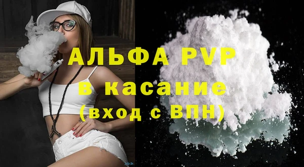 тгк Няндома