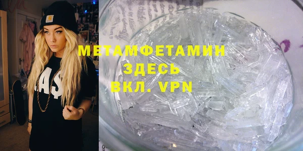 ECSTASY Нягань