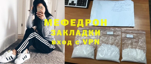 дживик Балабаново