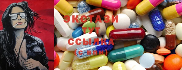 стафф Баксан