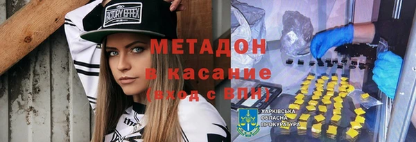 ALPHA-PVP Балахна