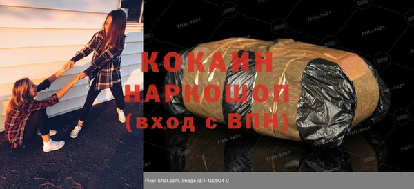 ALPHA-PVP Балахна
