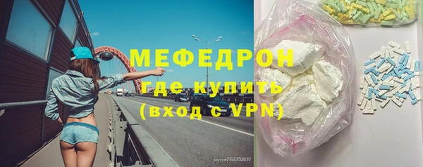 мефедрон мука Арсеньев