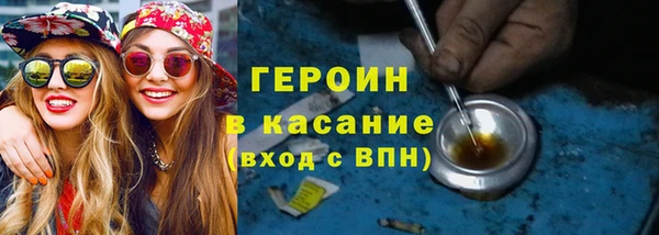 стафф Баксан