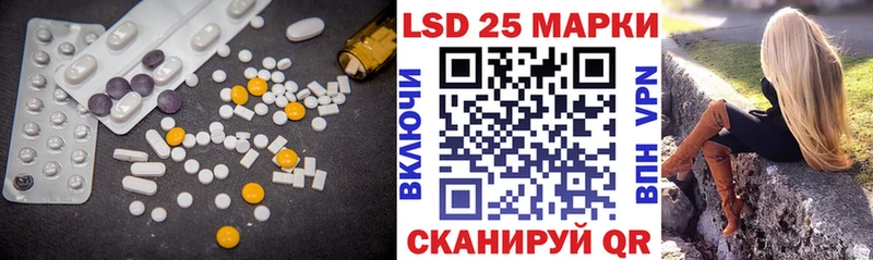 Лсд 25 экстази ecstasy  наркотики  Артёмовский 