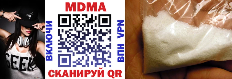как найти   Артёмовский  МДМА кристаллы 