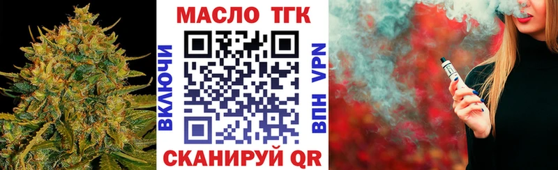 blacksprut ССЫЛКА  где найти наркотики  Артёмовский  Дистиллят ТГК вейп с тгк 