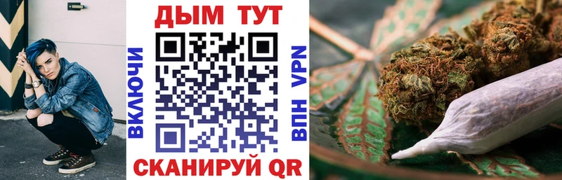 что такое   Артёмовский  Канабис OG Kush 